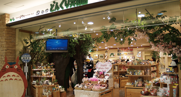 Studio ghibli store for adults and kids