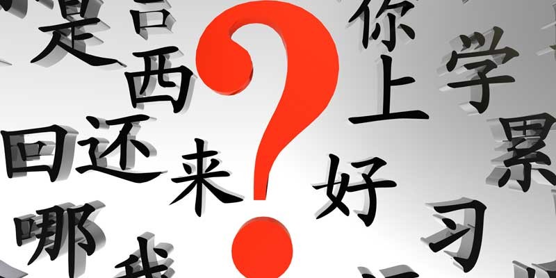 learn mandarin language